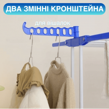 Сушарка для білизни 3 рівнева GTM LauDry rack Сушка для одягу речей білизни для підлоги