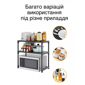 Полиця етажерка стелаж для мікрохвильової піч BW GTM етажерка 2 ярусна кухонний органайзер 57 х 30 х 48 см підставка для мікрохвильової печі