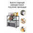 Полиця етажерка стелаж для мікрохвильової піч BW GTM етажерка 2 ярусна кухонний органайзер 57 х 30 х 48 см підставка для мікрохвильової печі