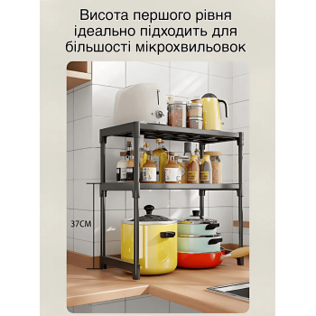 Полиця етажерка стелаж для мікрохвильової піч BW GTM етажерка 2 ярусна кухонний органайзер 57 х 30 х 48 см підставка для мікрохвильової печі