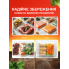 Вакууматор для продуктів Vac Saver 90W GTM вакуумний пакувальник для дому кухні упаковки сухих та вологих овочів м'яса для тривалого зберігання їжі побутовий домашній кухонний