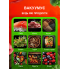 Вакууматор для продуктів Vac Saver 90W GTM вакуумний пакувальник для дому кухні упаковки сухих та вологих овочів м'яса для тривалого зберігання їжі побутовий домашній кухонний