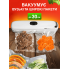 Вакууматор для продуктів Vac Saver 90W GTM вакуумний пакувальник для дому кухні упаковки сухих та вологих овочів м'яса для тривалого зберігання їжі побутовий домашній кухонний