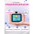 Цифровий дитячий фотоапарат для дівчинки на 2 камери Fun Kit GTM Camera HD Інтерактивні інтегровані ігри фото та відео зйомка протиударний Pink (112PMP)