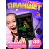 Дитячий графічний LCD планшет VM GTM 40 см електронна дошка для малювання нотаток та записів 16" + стилус Чорний