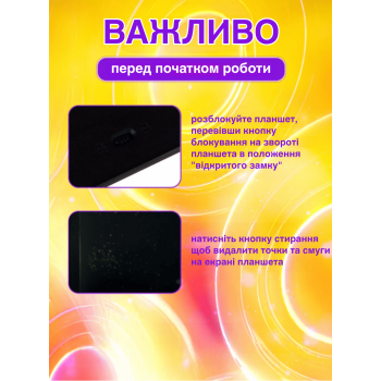 Дитячий графічний LCD планшет VM GTM 40 см електронна дошка для малювання нотаток та записів 16" + стилус Чорний