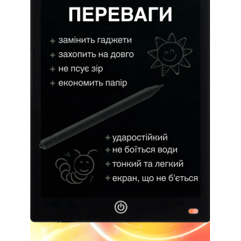 Дитячий графічний LCD планшет VM GTM 40 см електронна дошка для малювання нотаток та записів 16" + стилус Чорний