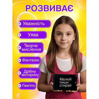 Дитячий графічний LCD планшет VM GTM 40 см електронна дошка для малювання нотаток та записів 16" + стилус Чорний