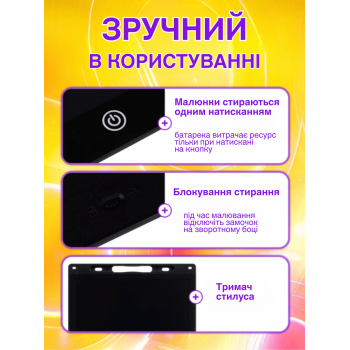 Дитячий графічний LCD планшет VM GTM 40 см електронна дошка для малювання нотаток та записів 16" + стилус Чорний