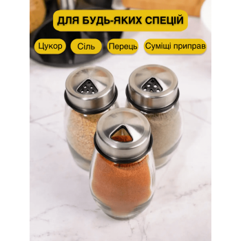 Карусель органайзер для спецій та приправ GTM Баночки для спецій на підставці Нержавіюча сталь (I51867M)