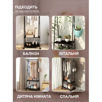 Стійка вішалка Вішалка для одягу підлогова пересувна на коліщатках вертикальна з полицями для взуття NCR GTM Сталева стійка для речей стелаж 160*55*43 см Black