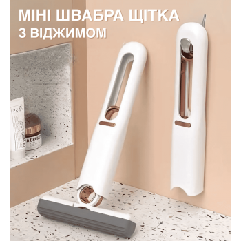 Складана міні швабра щітка для всіх видів поверхонь Mop GTM XL з м'якою насадкою автовіджим чисті руки для Дому та Авто (XV340LA)