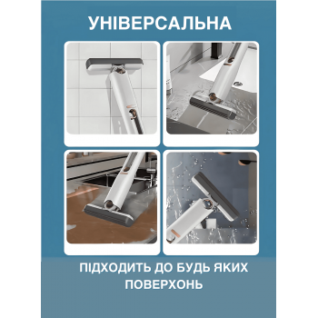 Складана міні швабра щітка для всіх видів поверхонь Mop GTM XL з м'якою насадкою автовіджим чисті руки для Дому та Авто (XV340LA)