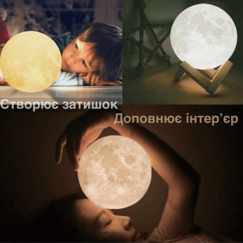 Настільний кольоровий нічник Місяць 3D LED Moon Light 15 см Світильник на сенсорному керуванні (49193IM)