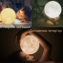 Настільний кольоровий нічник Місяць 3D LED Moon Light 15 см Світильник на сенсорному керуванні (49193IM)