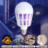Лампа знищувач від комарів та комах Exterm Lamp 220V Пастка світлодіодна 9W цоколь E27 (49366IM)