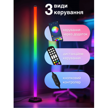 Неонова лампа торшер GTM LED RGB 120 см кутовий світильник підлоговий 2шт нічник, регулювання яскравості, пульт управління Bluetooth