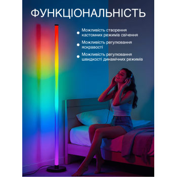 Неонова лампа торшер GTM LED RGB 120 см кутовий світильник підлоговий 2шт нічник, регулювання яскравості, пульт управління Bluetooth