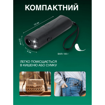 Професійний ультразвуковий відлякувач від собак с ліхтариком та дресируванням GTM Repeller AD 100 з акумулятором в комплекті