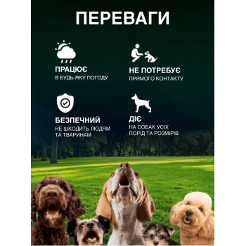 Професійний ультразвуковий відлякувач від собак с ліхтариком та дресируванням GTM Repeller AD 100 з акумулятором в комплекті