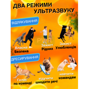 Професійний ультразвуковий відлякувач від собак с ліхтариком та дресируванням GTM Repeller AD 100 з акумулятором в комплекті