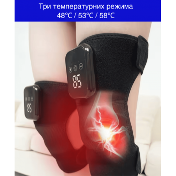 Электргрілка з вибро массажером Бандаж на коліно ZK GTM Kness грілка компресс для ніг, плеч суглобів (I51689M)