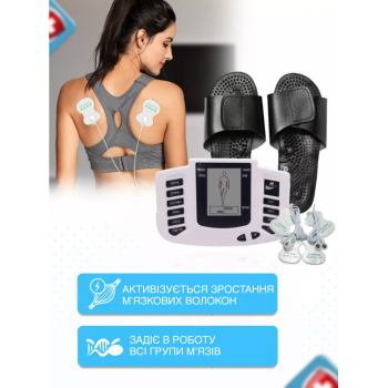 Акупунктурний масаж для всього тіла та ног Echo Massager JR-309 Міостимулятор з тапочками для масажу електромасажер (I45185M)