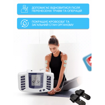 Акупунктурний масаж для всього тіла та ног Echo Massager JR-309 Міостимулятор з тапочками для масажу електромасажер (I45185M)