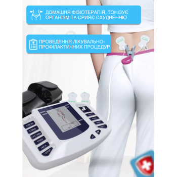 Акупунктурний масаж для всього тіла та ног Echo Massager JR-309 Міостимулятор з тапочками для масажу електромасажер (I45185M)