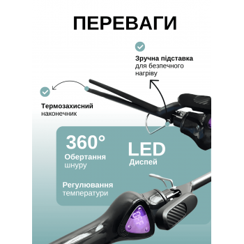 Стайлер плойка для волосся афро кучерів завивки локонів бігуді для волосся GTM V 573 швидкий нагрів кераміка хвилі