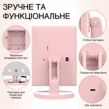 Косметичне настільне дзеркало зі збільшенням MagMake GTM з LED підсвічуванням для макіяжу складане Pink (T1237D)