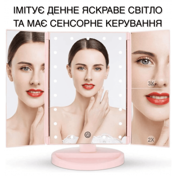 Косметичне настільне дзеркало зі збільшенням MagMake GTM з LED підсвічуванням для макіяжу складане Pink (T1237D)