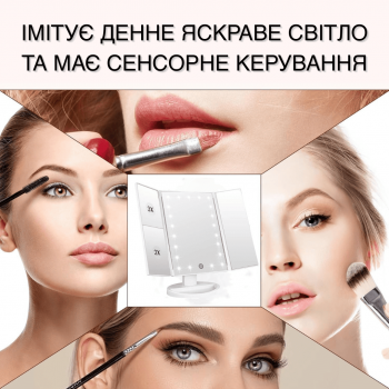 Косметичне настільне дзеркало зі збільшенням MagMake GTM з LED підсвічуванням для макіяжу складане White (T1207D)