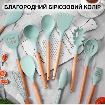 Кухонний набір силіконовий Kitchen GTM набори кухонного приладдя з дерев'яною ручкою та підставкою 12 предметів