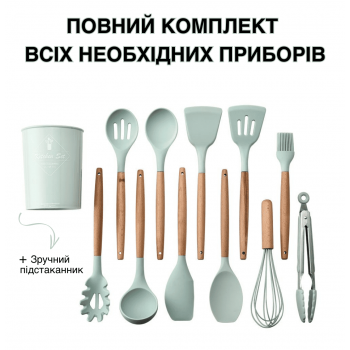 Кухонний набір силіконовий Kitchen GTM набори кухонного приладдя з дерев'яною ручкою та підставкою 12 предметів