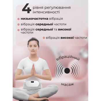 Бездротовий пояс електро грілка для живота при місячних менструальна антиколікова GTM Heating Pad масажна подушка для полегшення критичних днів болю при менструації спазмах 7 режимів роботи