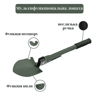 Лопата складана туристична GreCamp GTM 41,5 см Багатофункціональна для кемпінгу, саду, подорожей з рифленим краєм та чохлом (I52386M)