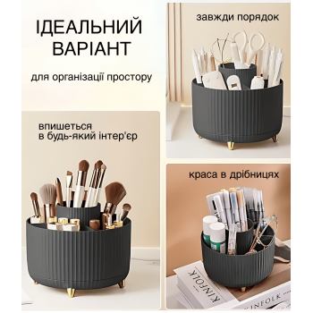 Органайзер для косметики настільний обертовий для біжутерії канцелярії кистей для макіяжу 360° GTM RCO Косметичка підставка Black