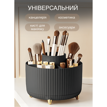 Органайзер для косметики настільний обертовий для біжутерії канцелярії кистей для макіяжу 360° GTM RCO Косметичка підставка Black