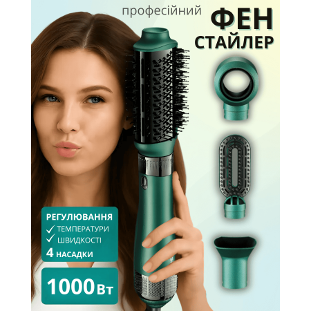 Фен для волосся професійний стайлер з насадками іонізацією V GTM 493 4в1 автовідключенням регулювання температури та повітря