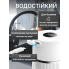 Сенсорний дозатор для рідкого мила миючого засобу MA GTM Gel Диспенсер на кухню у настінний ванну 420 мл акумуляторний