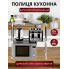 Розсувний кухонний стелаж полиця підставка для для мікрохвильової піч і техніки BW GTM етажерка 2 ярусна кухонний органайзер з гачками металева 50–85 см