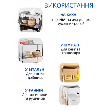 Розсувний кухонний стелаж полиця підставка для для мікрохвильової піч і техніки BW GTM етажерка 2 ярусна кухонний органайзер з гачками металева 50–85 см