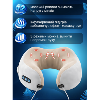 Масажна дорожня подушка підголовник для шиї GTM Ushape Plus Масажер для шиї