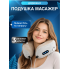Масажна дорожня подушка підголовник для шиї GTM Ushape Plus Масажер для шиї