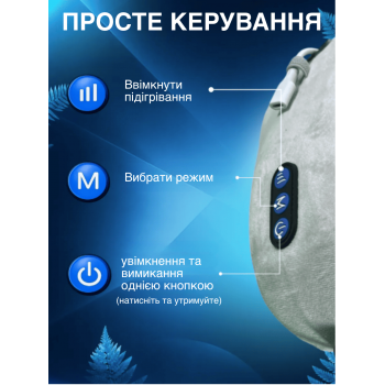 Масажна дорожня подушка підголовник для шиї GTM Ushape Plus Масажер для шиї