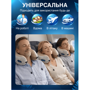 Масажна дорожня подушка підголовник для шиї GTM Ushape Plus Масажер для шиї