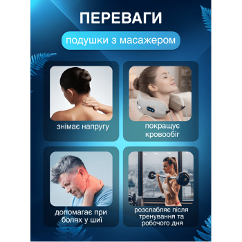 Масажна дорожня подушка підголовник для шиї GTM Ushape Plus Масажер для шиї