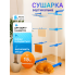 Сушарка для білизни 3 рівнева GTM LauDry rack Сушка для одягу речей білизни для підлоги
