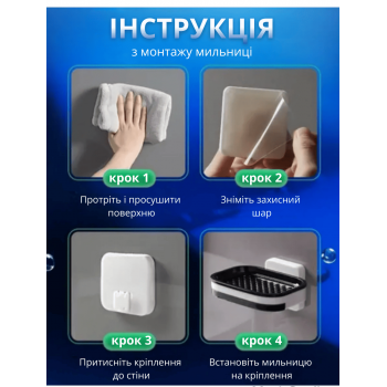 Мильниця з піддоном для води для мила та губок настінна самоклеюча SD GTM на липучці зі зливом для ванної та кухні 